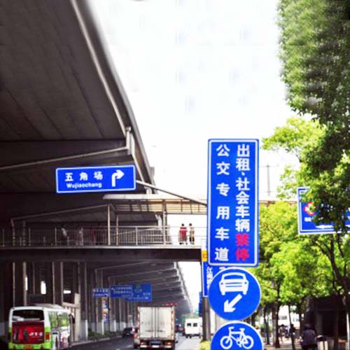 上犹道路标识标牌